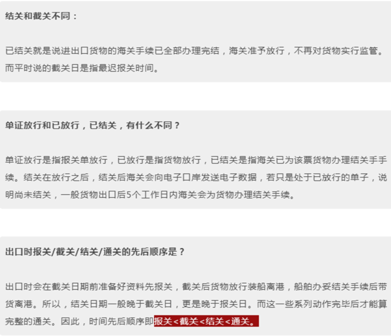 国际贸易平台比较:阿里巴巴国际站与亚马逊全球开店