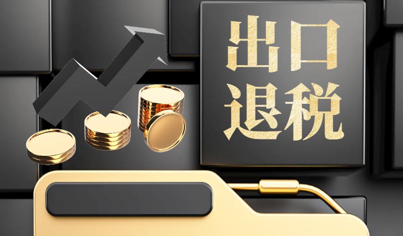 伯克利大学与全球贸易的未来趋势